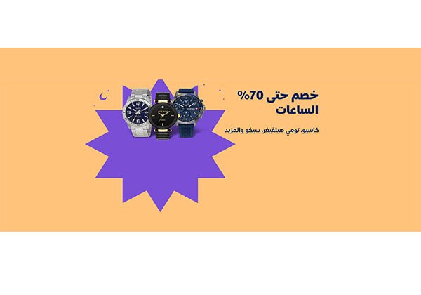 متجر ثينيس الالكتروني  - Thinis Shop promo